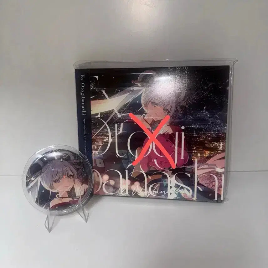 [BUNJANG] Kaguya-sama: Love Is War Special POB / 초 카구야 공주 cd 특전