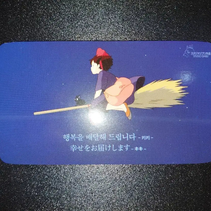 [BUNJANG] Kiki&