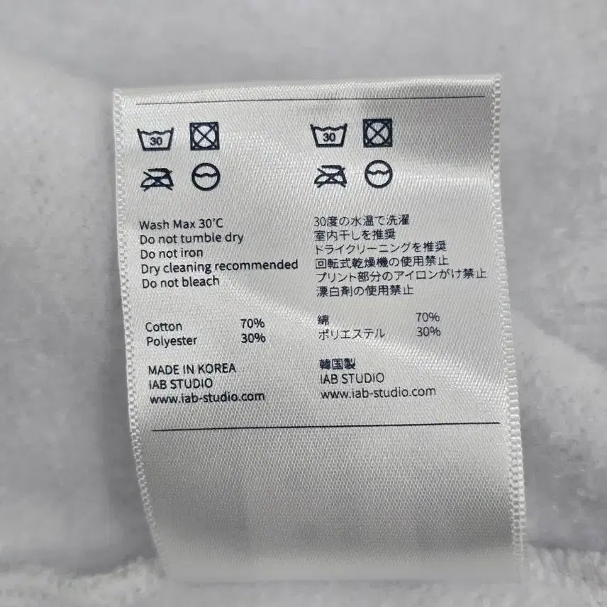 [BUNJANG] Iab Studio Hoodie Light Gray XL / (새상품) 아이앱스튜디오 후드 라이트그레이xl