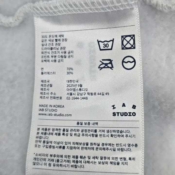 [BUNJANG] Iab Studio Hoodie Light Gray XL / (새상품) 아이앱스튜디오 후드 라이트그레이xl