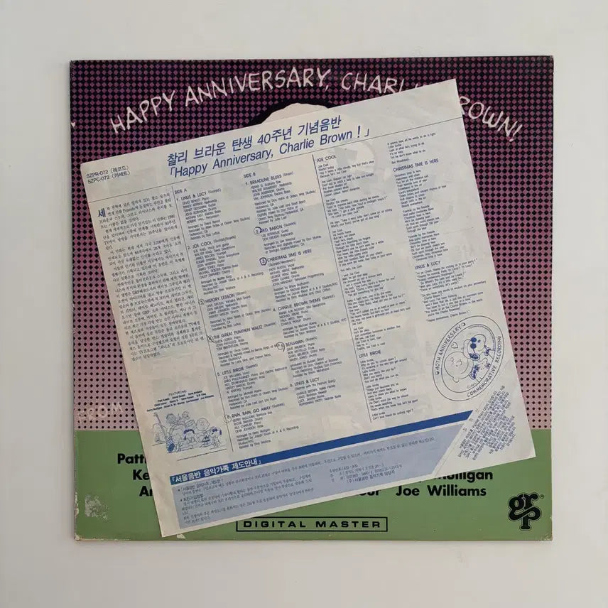 [BUNJANG] Charlie Brown 40th Anniversary Limited Edition LP / [희귀] 찰리브라운 탄생 40주년 기념 LP