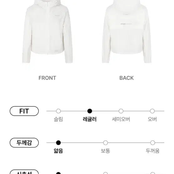 [BUNJANG] Discovery Ningning Pertex Running Windbreaker (90) / 디스커버리 닝닝 퍼텍스 러닝 바람막이 (90) 새상품