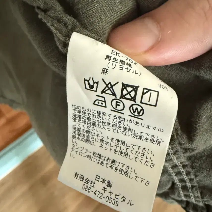 [BUNJANG] Kapital Soft Linen Hunting Aloha Shirt / [3] 캐피탈 소프트 리넨 헌팅 남 알로하 카키