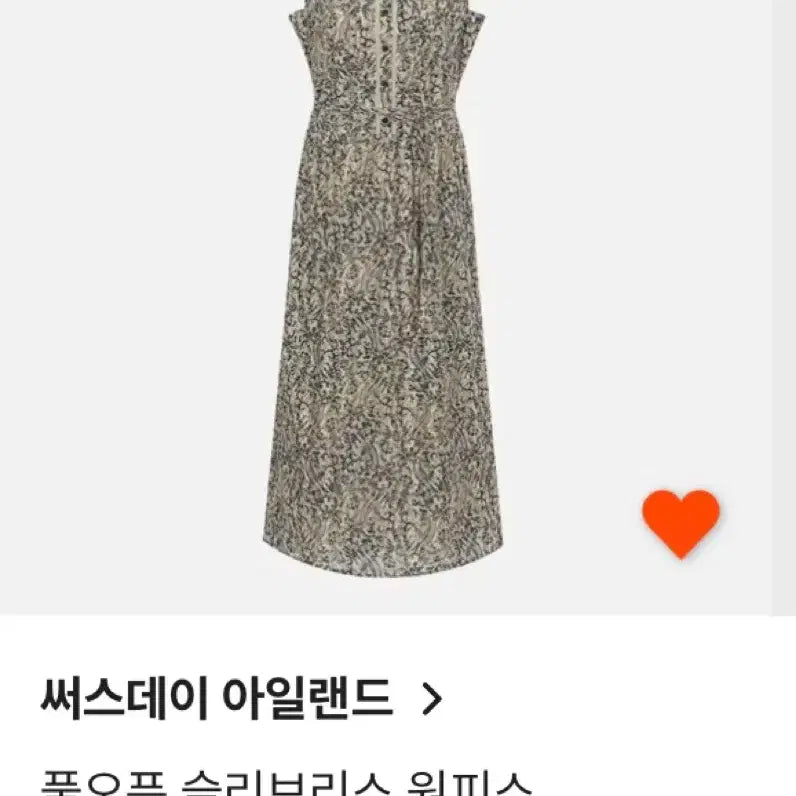 [BUNJANG] Thursday Island One Piece Dress Size S / 써스데이 아일랜드 원피스