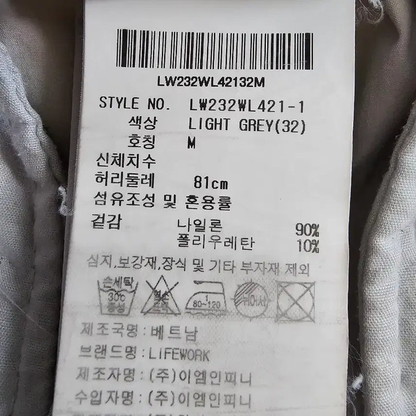 [BUNJANG] LifeWork Semi-Wide Tucked Pants - M / 라이프워크 원턱 9부 세미 와이드팬츠 M
