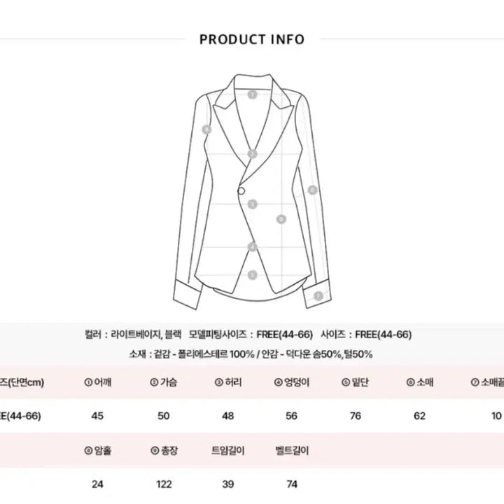 [SOLD OUT] 러브썸원 폭스퍼 덕다운 퀄팅 벨티드 롱패딩