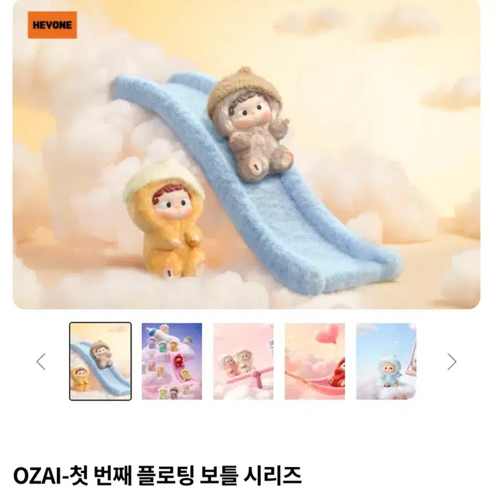 [BUNJANG] Haewon OZeEye Keyring Full Set / 해이원 오즈아이 키링 풀박스(12개입)