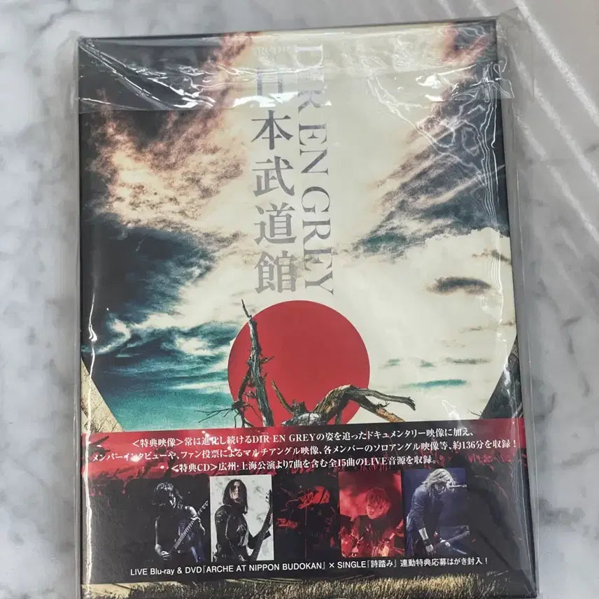 [BUNJANG] DIR EN GREY ARCHE Live at Nippon Budokan Blu-ray / DIR EN GREY ARCHE LIVE 일본 부도칸 블루레이