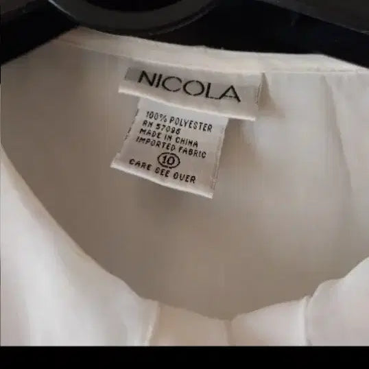 [BUNJANG] Ivory Frill Blouse / 아이보리 프릴 블라우스