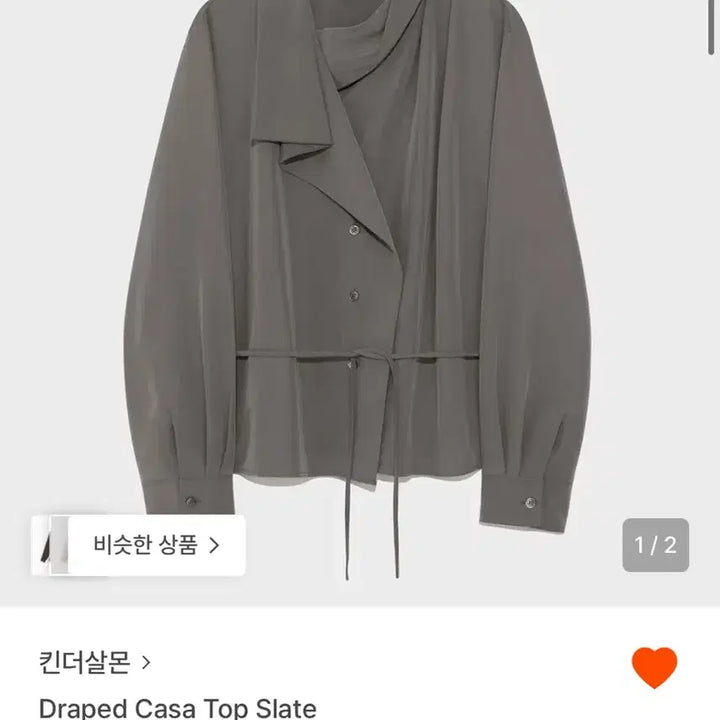 [BUNJANG] Kinder Salmon Draped Casa Blouse / (택o 새상품) 킨더살몬 블라우스 Draped Casa