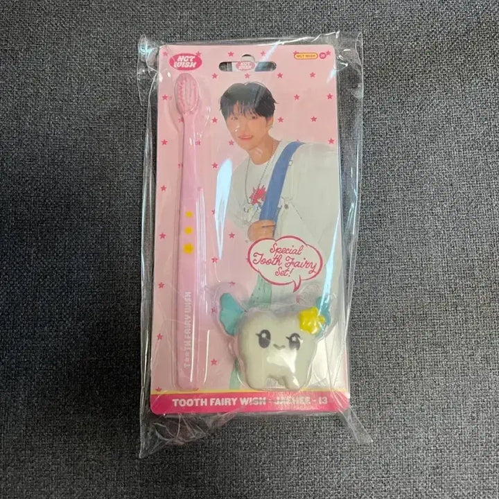 [BUNJANG] Jaehee Signature Toothbrush Set (Sealed) / 재희 시그 칫솔세트 미개봉