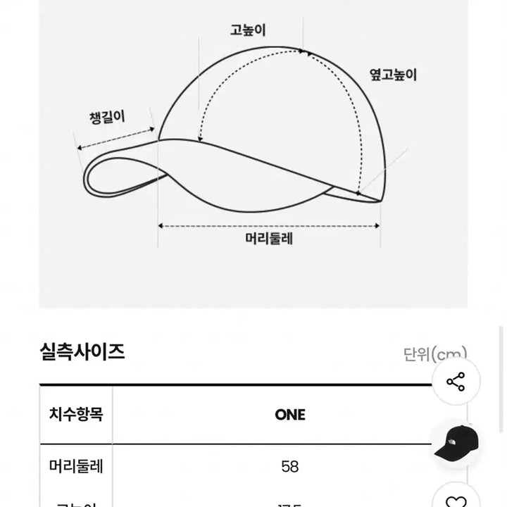 [BUNJANG] The North Face Logo Ball Cap Gray / 더노스페이스 로고 볼캡 그레이 (새상품)