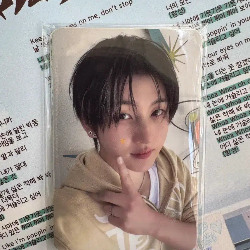[BUNJANG] Kickflip 4th Album I Wanna Be Annoying Reverse Studio Photocard / 킥플립 4집 눈에 거슬리고 싶어 거꾸로 공방 포카 2주차