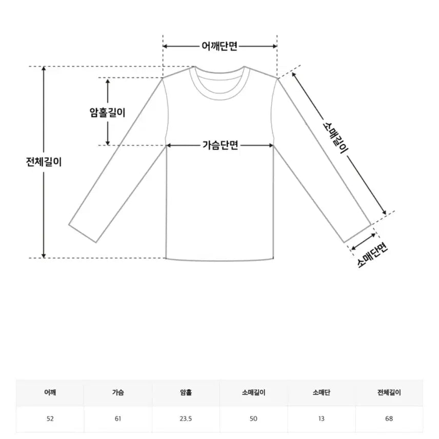 [SOLD OUT] 패치 포인트 셔츠