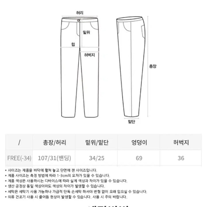 [BUNJANG] (새제품) 와이드 밴딩 팬츠 츄리닝바지 핑크컬러 / (새제품) 와이드 밴딩 팬츠 츄리닝바지 핑크컬러