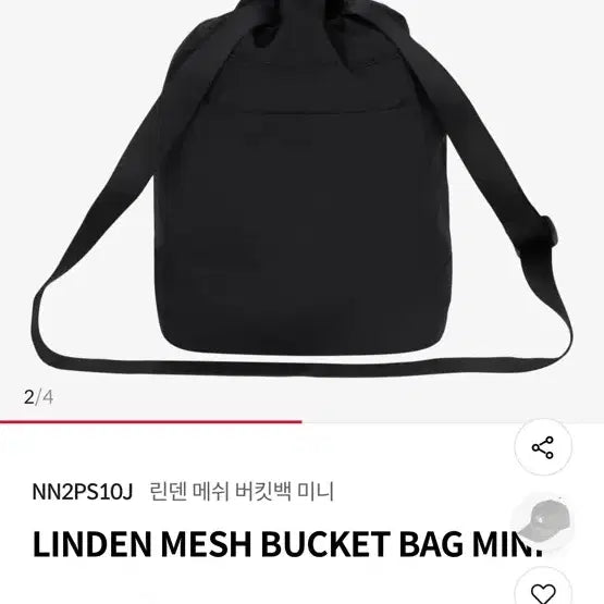 [BUNJANG] The North Face Linden Mesh Bucket Bag Mini / 더노스페이스 린덴 메쉬 버킷백 미니 (새상품)