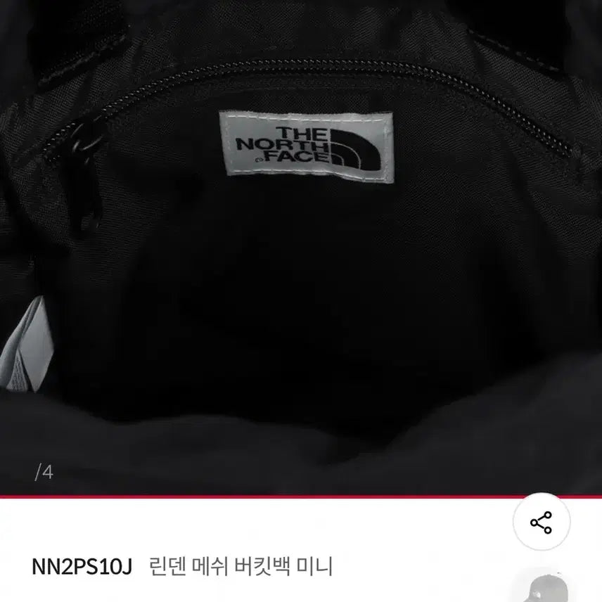 [BUNJANG] The North Face Linden Mesh Bucket Bag Mini / 더노스페이스 린덴 메쉬 버킷백 미니 (새상품)
