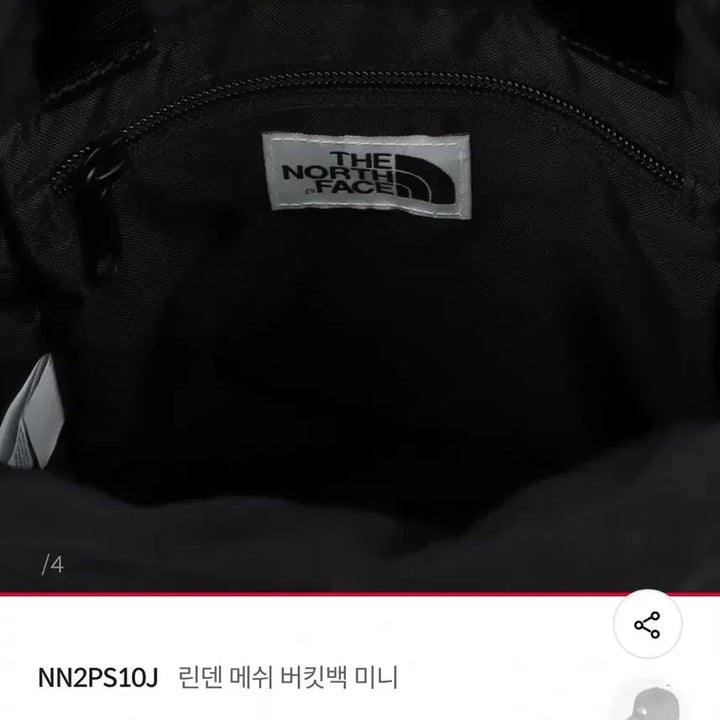 [BUNJANG] The North Face Linden Mesh Bucket Bag Mini / 더노스페이스 린덴 메쉬 버킷백 미니 (새상품)