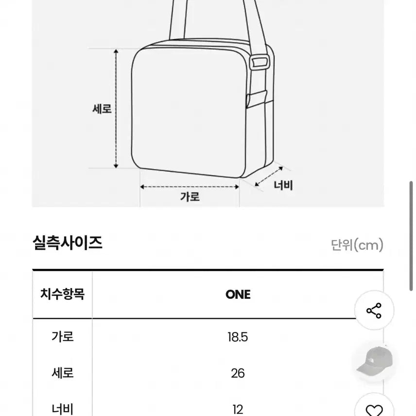 [BUNJANG] The North Face Linden Mesh Bucket Bag Mini / 더노스페이스 린덴 메쉬 버킷백 미니 (새상품)