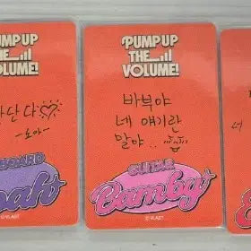 [BUNJANG] PLAVE PUTIBI Photocard Pack Bundle Set / 플레이브 푸티비 포카팩, 5만원 특전 포카 일괄 판매