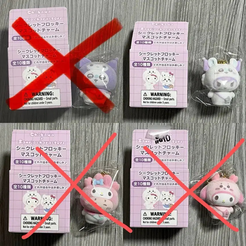 [BUNJANG] Chiikawa x Sanrio Fluffy Momonga Kuromi / 치이카와 산리오 플로키 모몽가 쿠로미