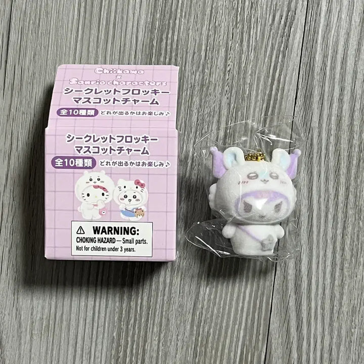 [BUNJANG] Chiikawa x Sanrio Fluffy Momonga Kuromi / 치이카와 산리오 플로키 모몽가 쿠로미