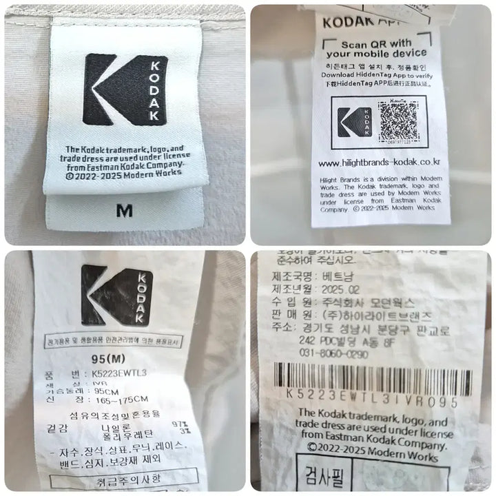 [SOLD OUT] 25ss 코닥 브리즈 후드 반팔 아노락 남성 M