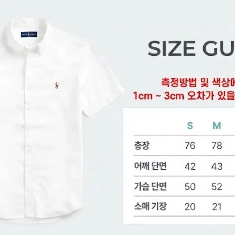 [BUNJANG] Polo Ralph Lauren Oxford Short Sleeve Shirt / [새상품/무배]폴로 옥스포드 반팔 셔츠