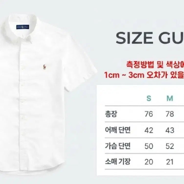 [BUNJANG] Polo Ralph Lauren Oxford Short Sleeve Shirt / [새상품/무배]폴로 옥스포드 반팔 셔츠