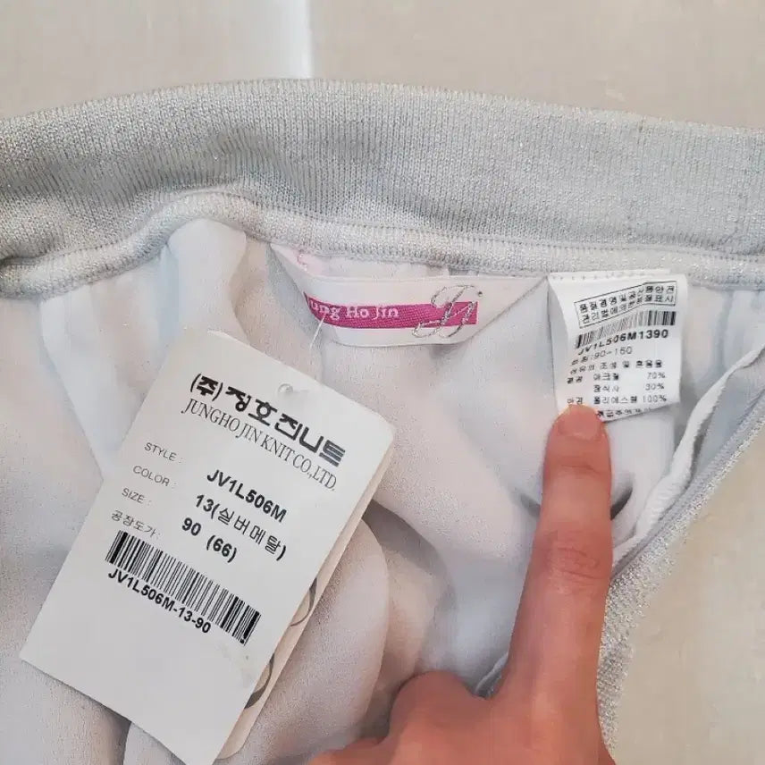 [BUNJANG] Jeong Hojin Knit Top and Bottom Set / 정호진 니트 상하의 세트 (택 붙은 새상품)