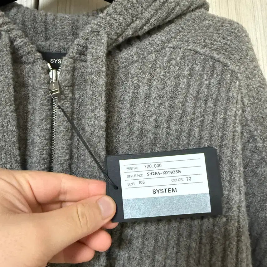 [SOLD OUT] (새상품) 25FW 시스템옴므 멜란지 니트 후드 집업
