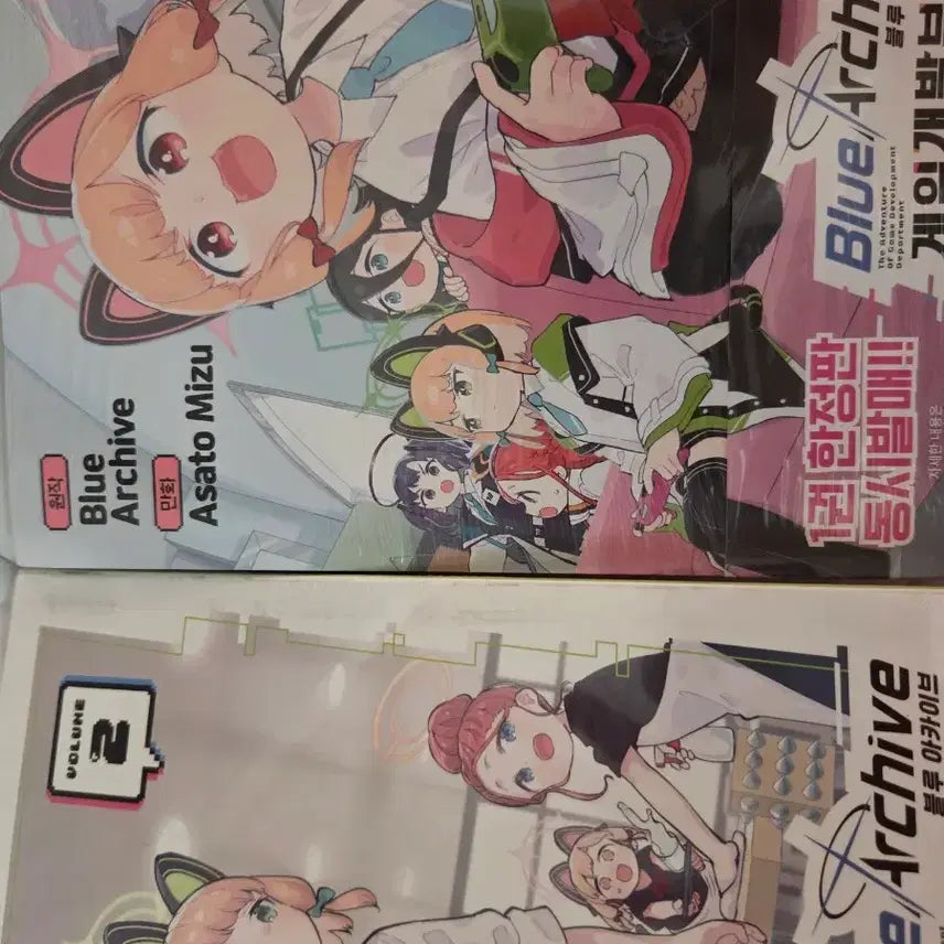 [BUNJANG] Blue Archive Game Development Department Limited Edition Game / 무료배송]블아 한정판 게임계발부 정품 미개봉