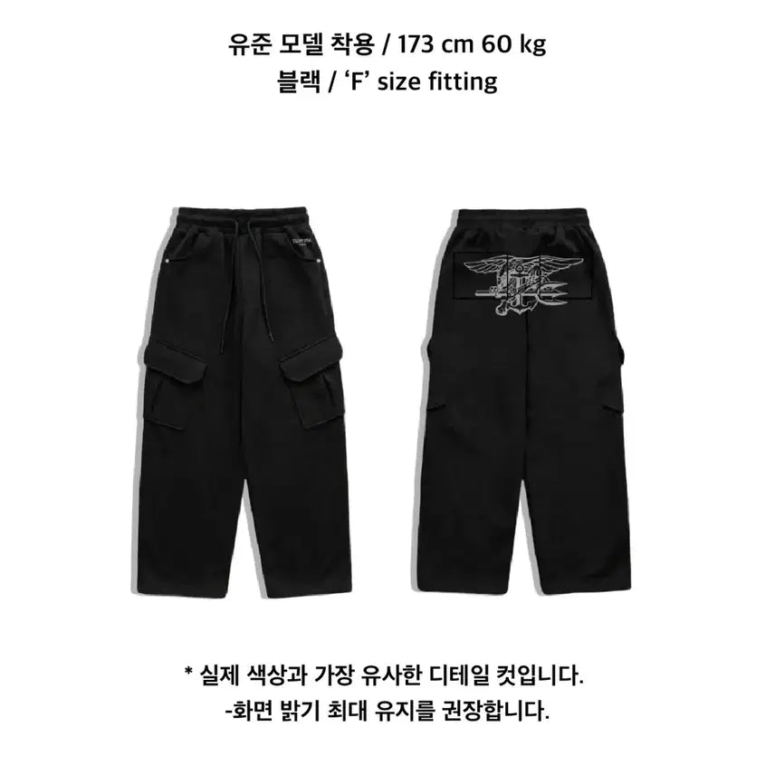 [SOLD OUT] 왓츠더유즈 팀유즈 네이비씰 스웻 셋업 후드