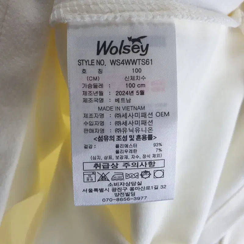 [BUNJANG] Woolsey Women&