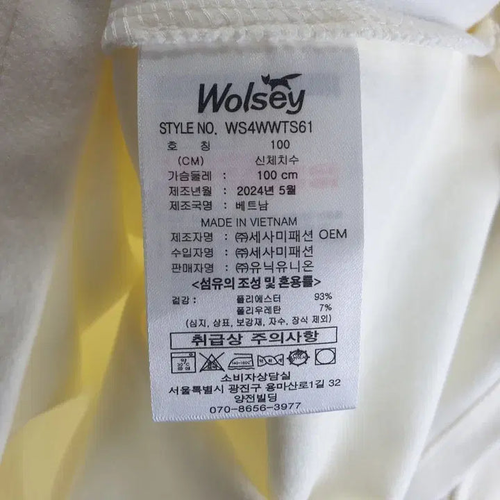 [BUNJANG] Woolsey Women&