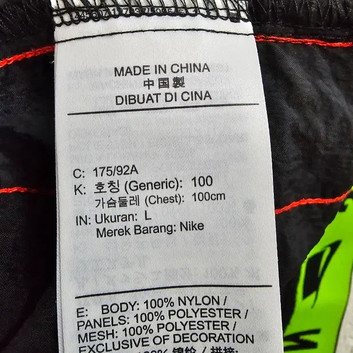 [BUNJANG] Nike Flex Crushed Woven Windbreaker L / 나이키 플렉스 크러쉬 우븐 바람막이 L