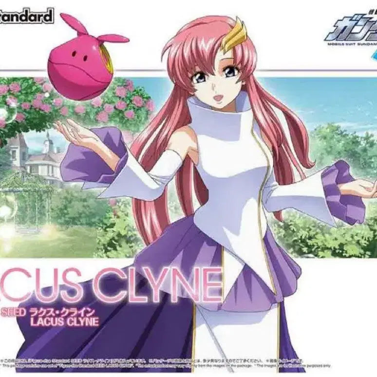 [BUNJANG] Bandai Spirits Figure-rise Luna Maria &amp; Lacus / 택포) 건담 시드 피규어라이즈 루나마리아 + 라크스