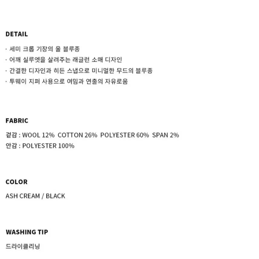 [BUNJANG] Drawfit Women&