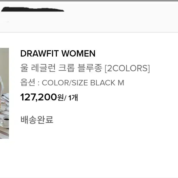 [BUNJANG] Drawfit Women&
