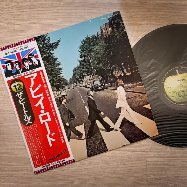 [SOLD OUT] 비틀즈 Abbey Road LP 레코드 The Beatles