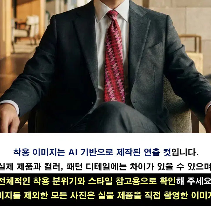 [BUNJANG] Kenzo Silk Geometric Pattern Necktie 9.3cm / 겐조 실크 핑크 기하 패턴 넥타이 9.3cm A+~A등급 K2520