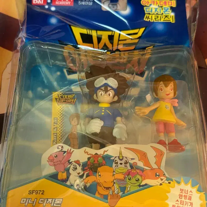 [BUNJANG] Bandai Academy Tai Kamiya Figure Set Digimon Adventure Classic Toy Sealed / 디지몬어드벤처 고전 완구 아카데미 Tai 피규어 세트 미개봉