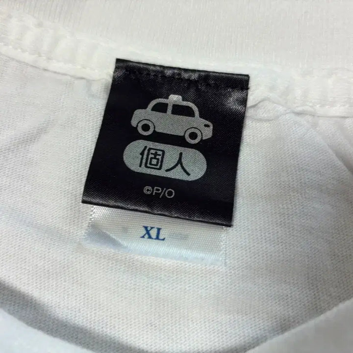 [BUNJANG] ODDTAXI White T-shirt / 오드택시 티셔츠 화이트