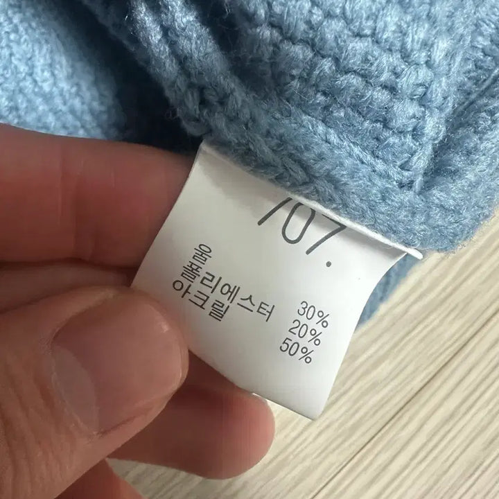 [BUNJANG] Elmood 707 Studio Cable Knit Sweater Bundle Set / 엘무드,707스튜디오 케이블 울니트 일괄판매