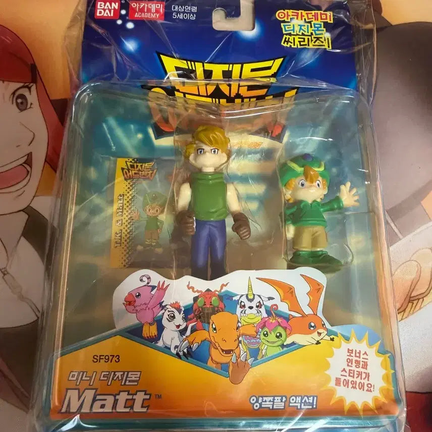 [BUNJANG] Digimon Adventure Classic Toy Matthew &amp; Ricki Mini Figure (Sealed) / 디지몬 어드벤처 고전완구 matt 리키 메튜 미니피규어 미개봉