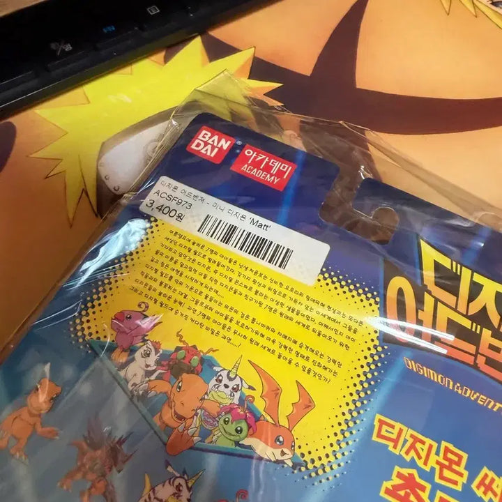 [BUNJANG] Digimon Adventure Classic Toy Matthew &amp; Ricki Mini Figure (Sealed) / 디지몬 어드벤처 고전완구 matt 리키 메튜 미니피규어 미개봉