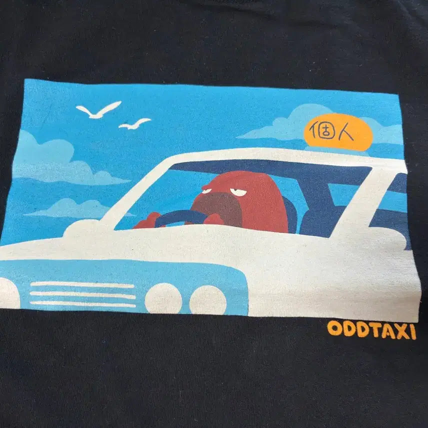 [BUNJANG] ODDTAXI Black T-Shirt / 오드택시 티셔츠 블랙