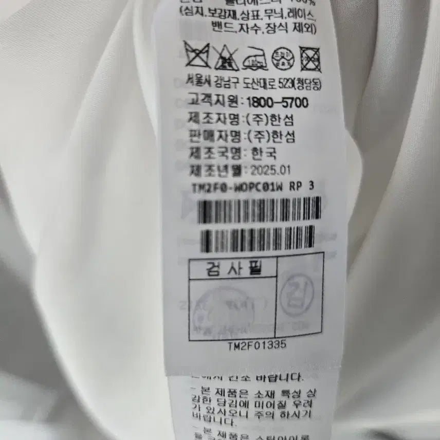 [BUNJANG] TIME Pink Long Dress / 한섬 TIME   핑크  원피스