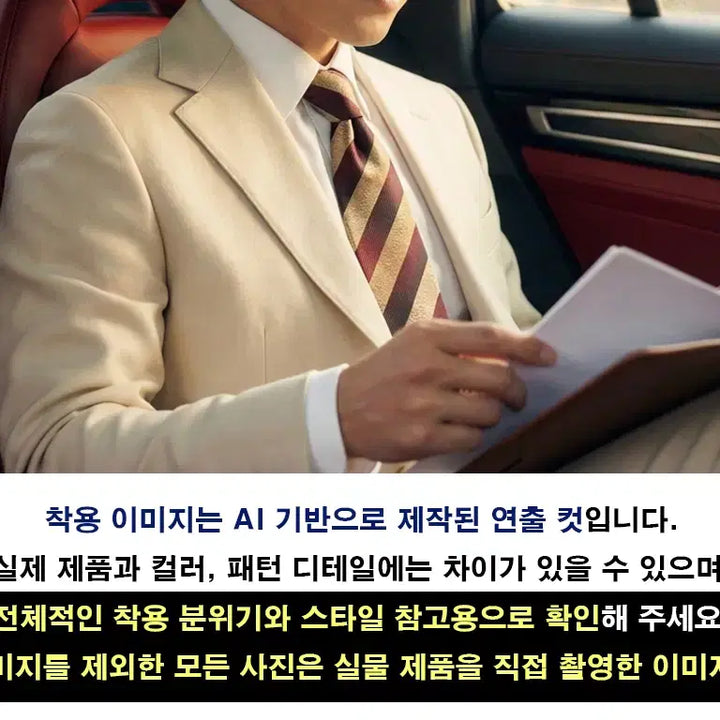 [BUNJANG] Sonia Rykiel Brown Burgundy Stripe Silk Tie / 소니아 리키엘 브라운 스트라이프 넥타이 9.5cm A+등급 E919