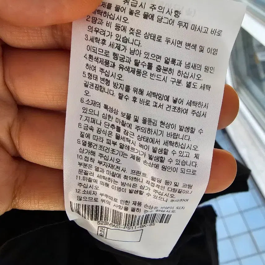 [BUNJANG] Snowpeak Women&